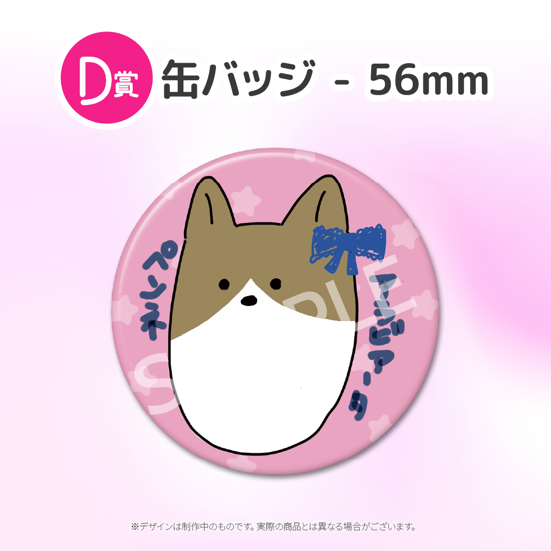 3の画像