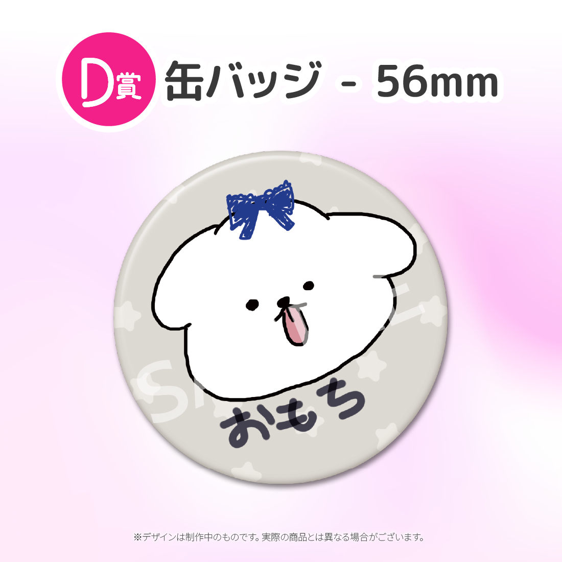 4の画像