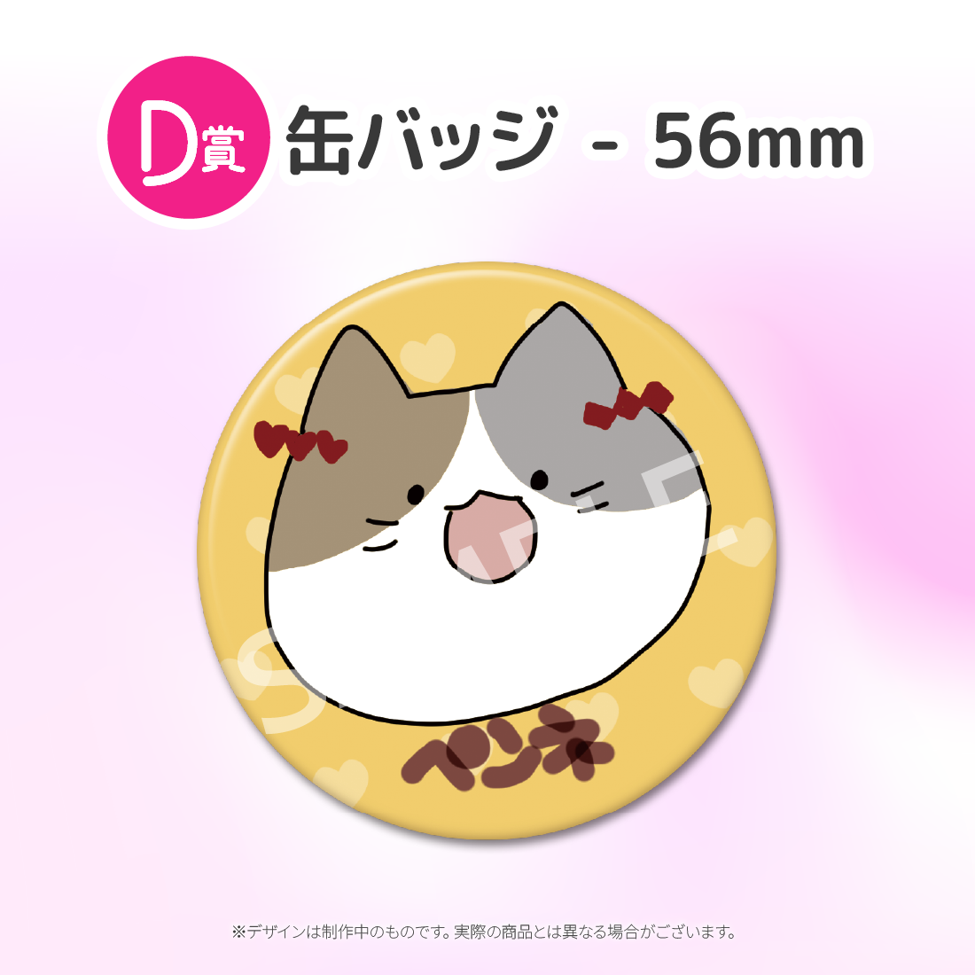 5の画像