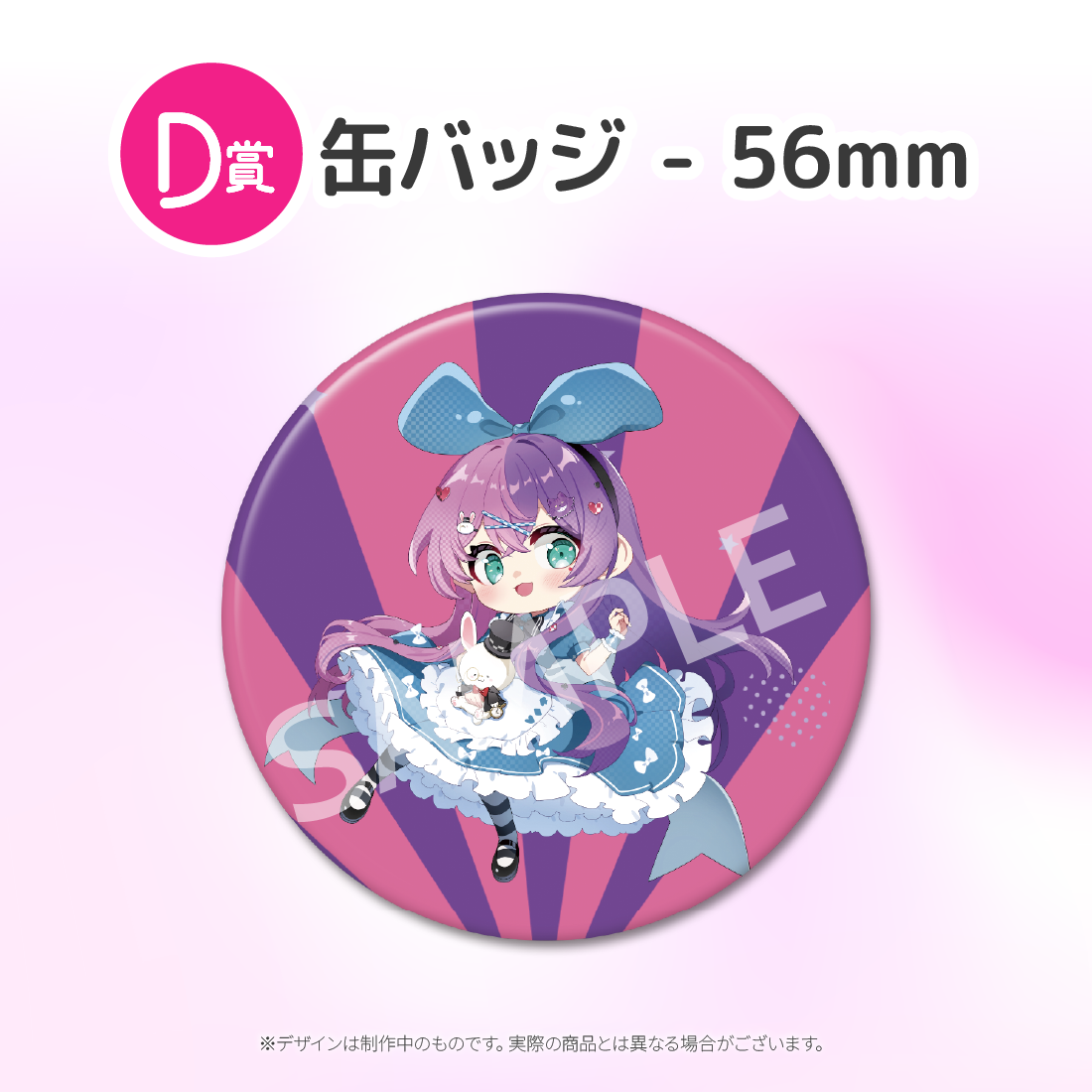 6の画像