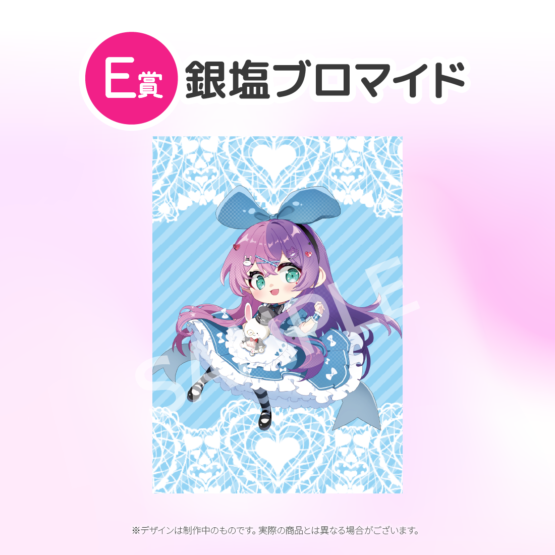 3の画像