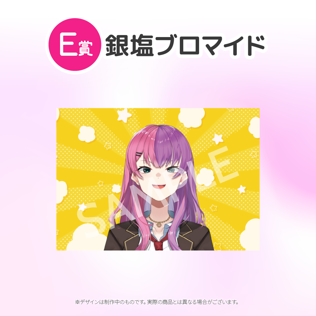 4の画像