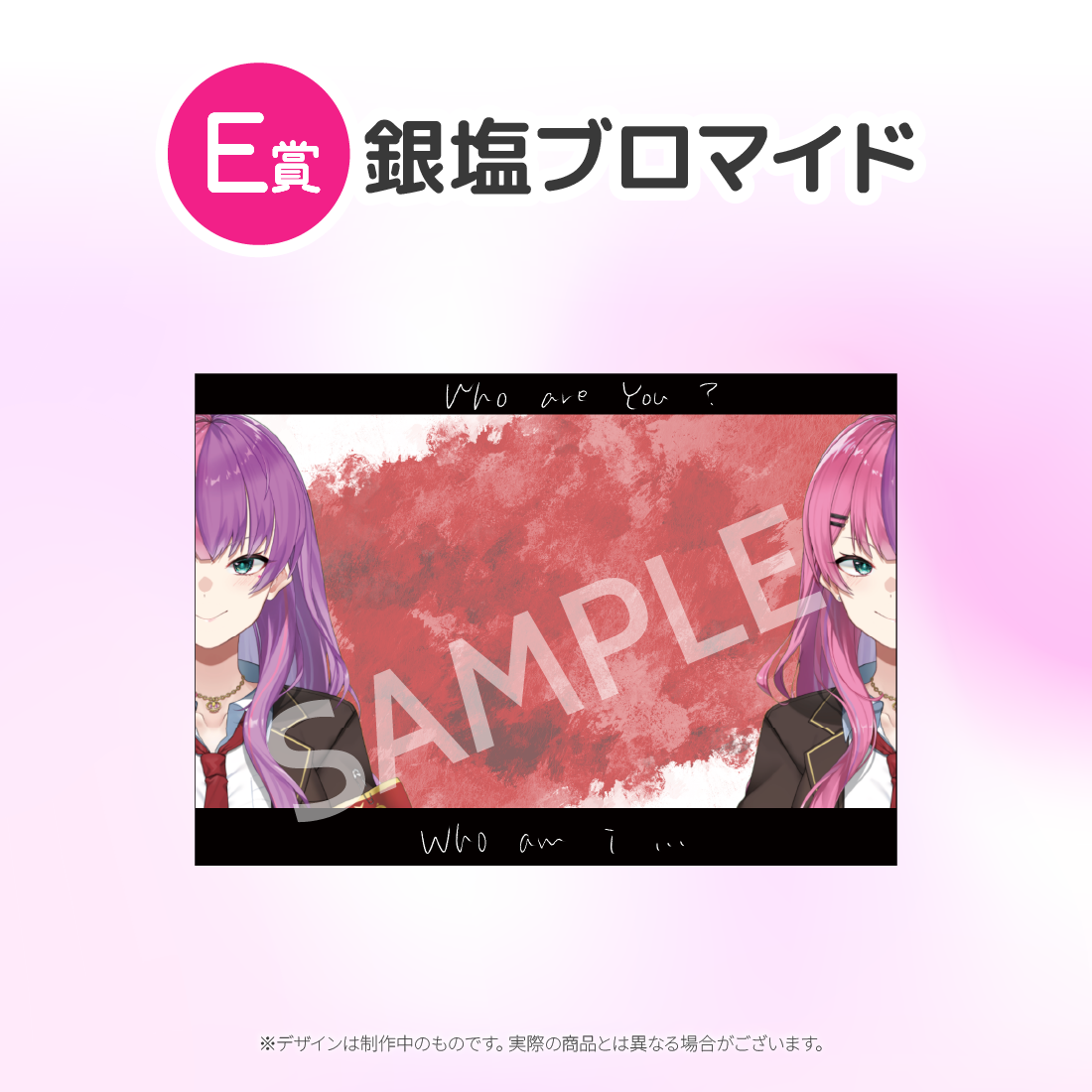 5の画像