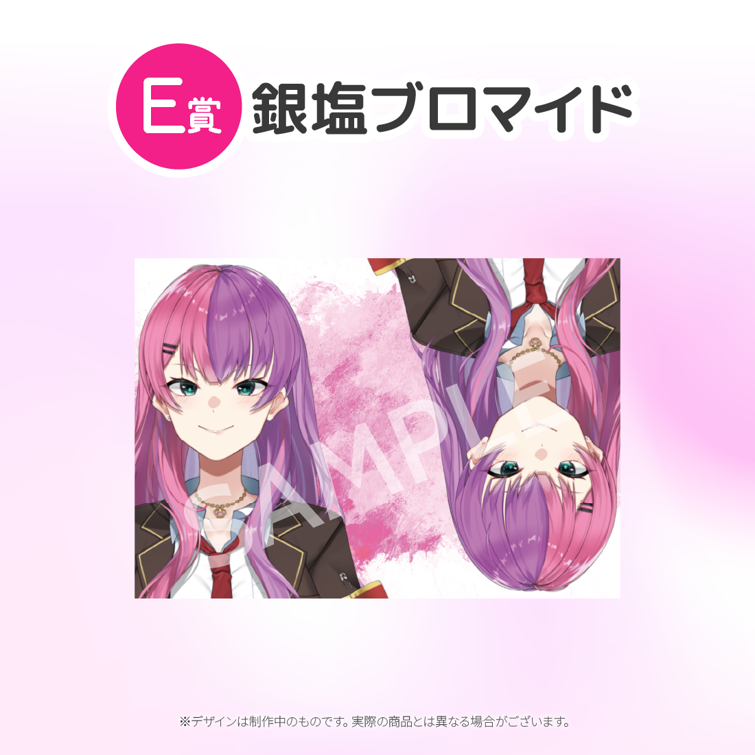 6の画像