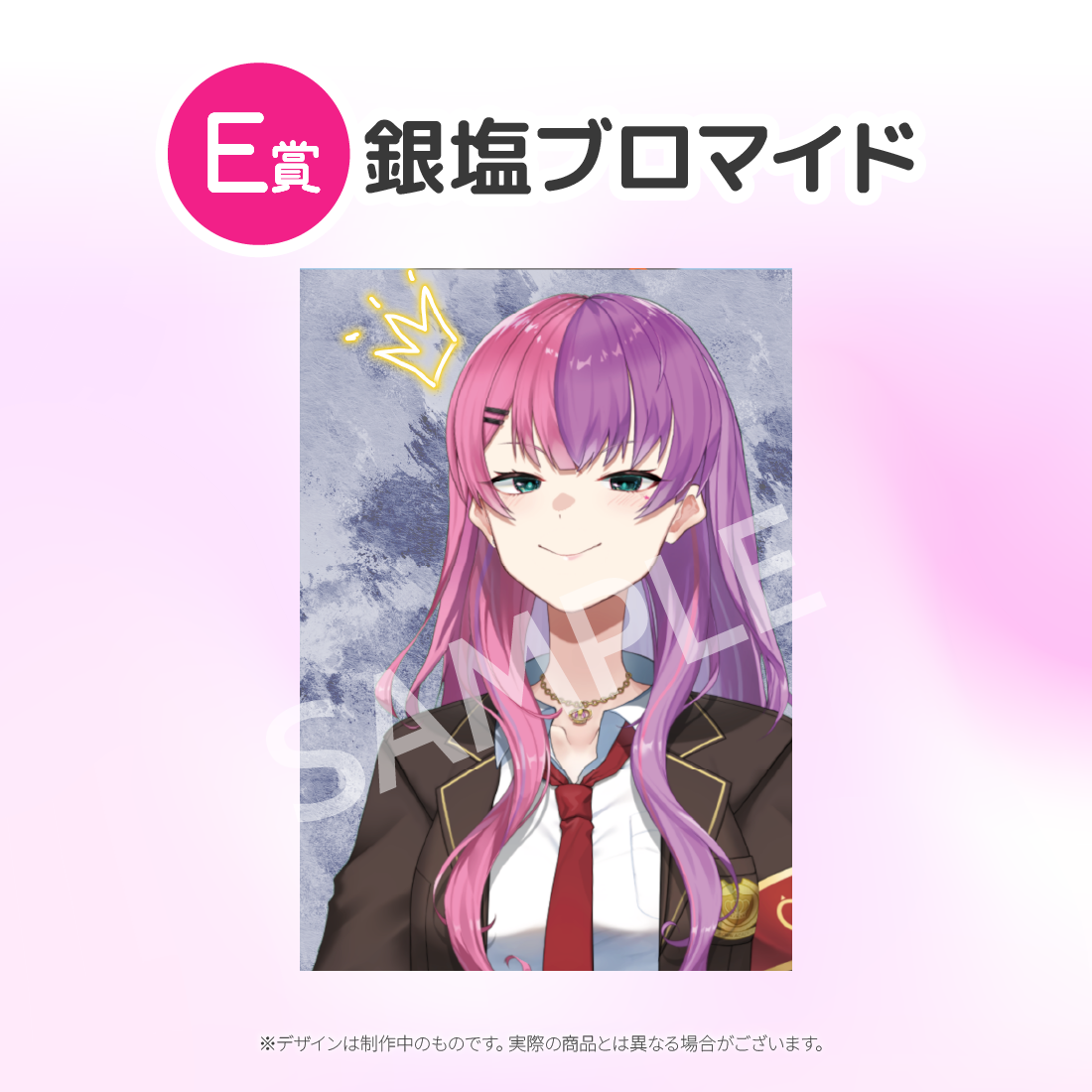 7の画像