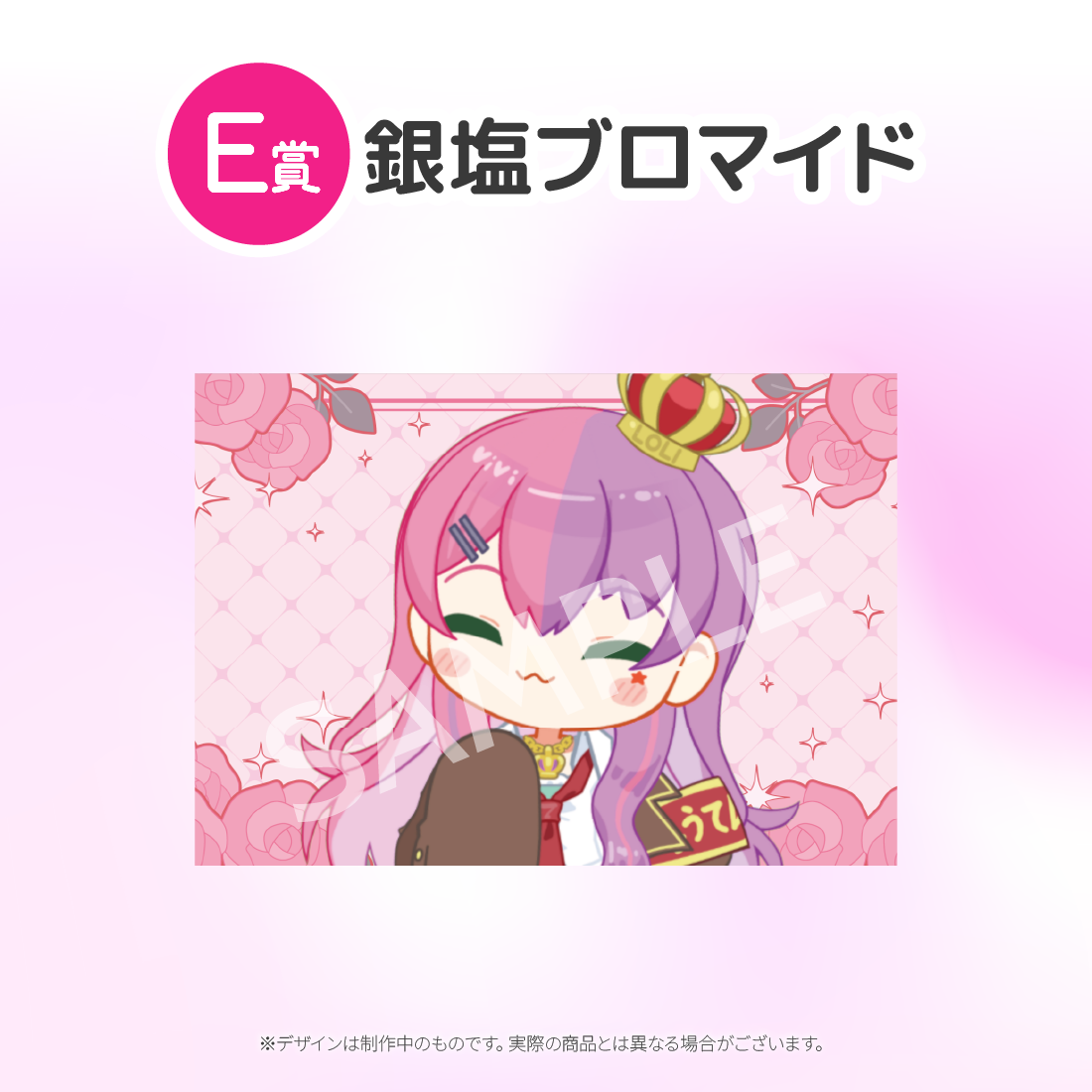 9の画像