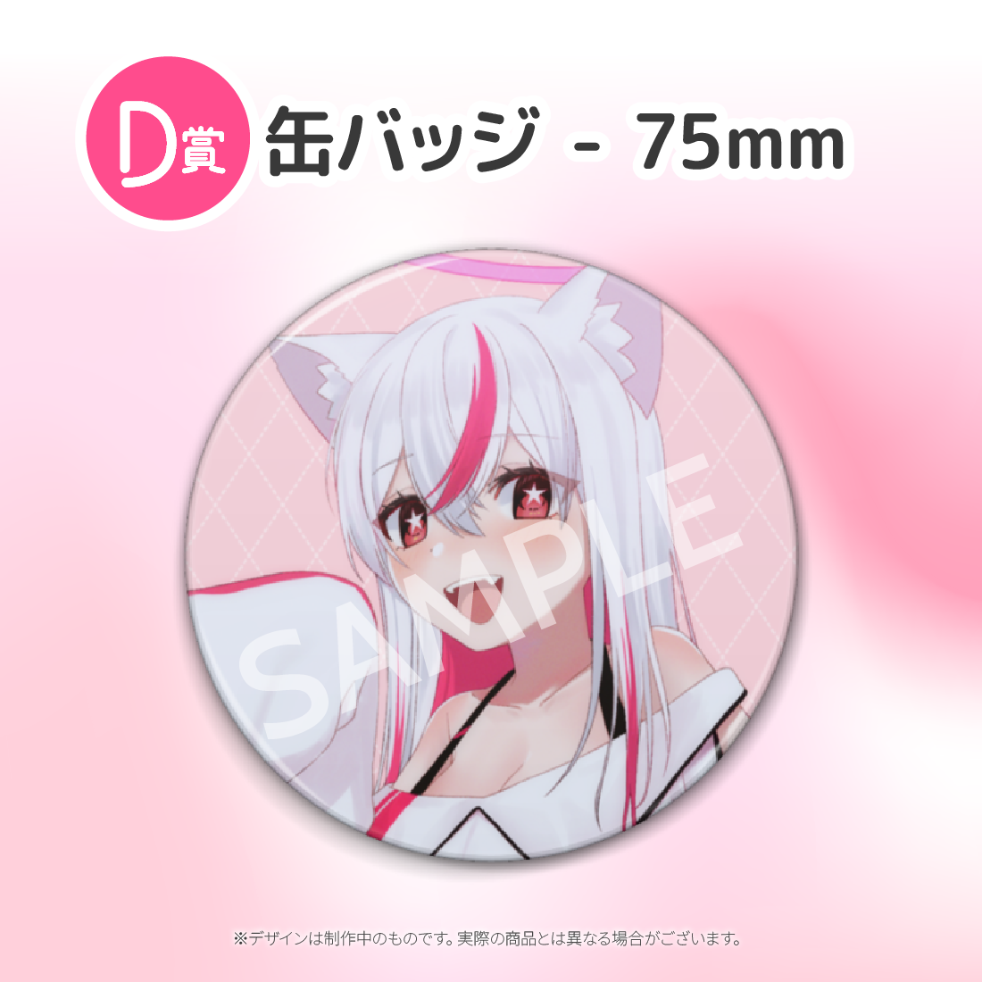 2の画像