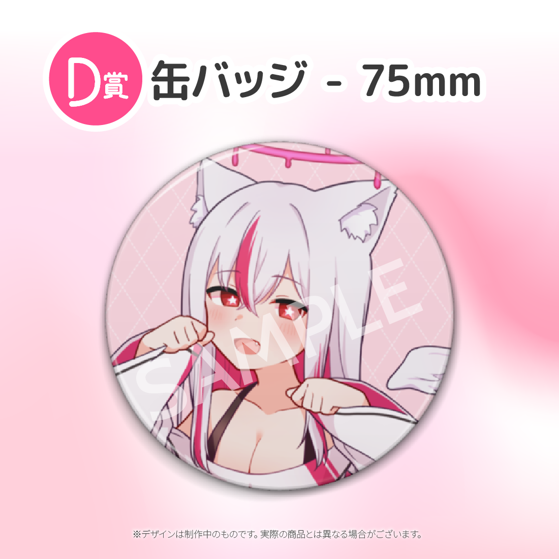 3の画像