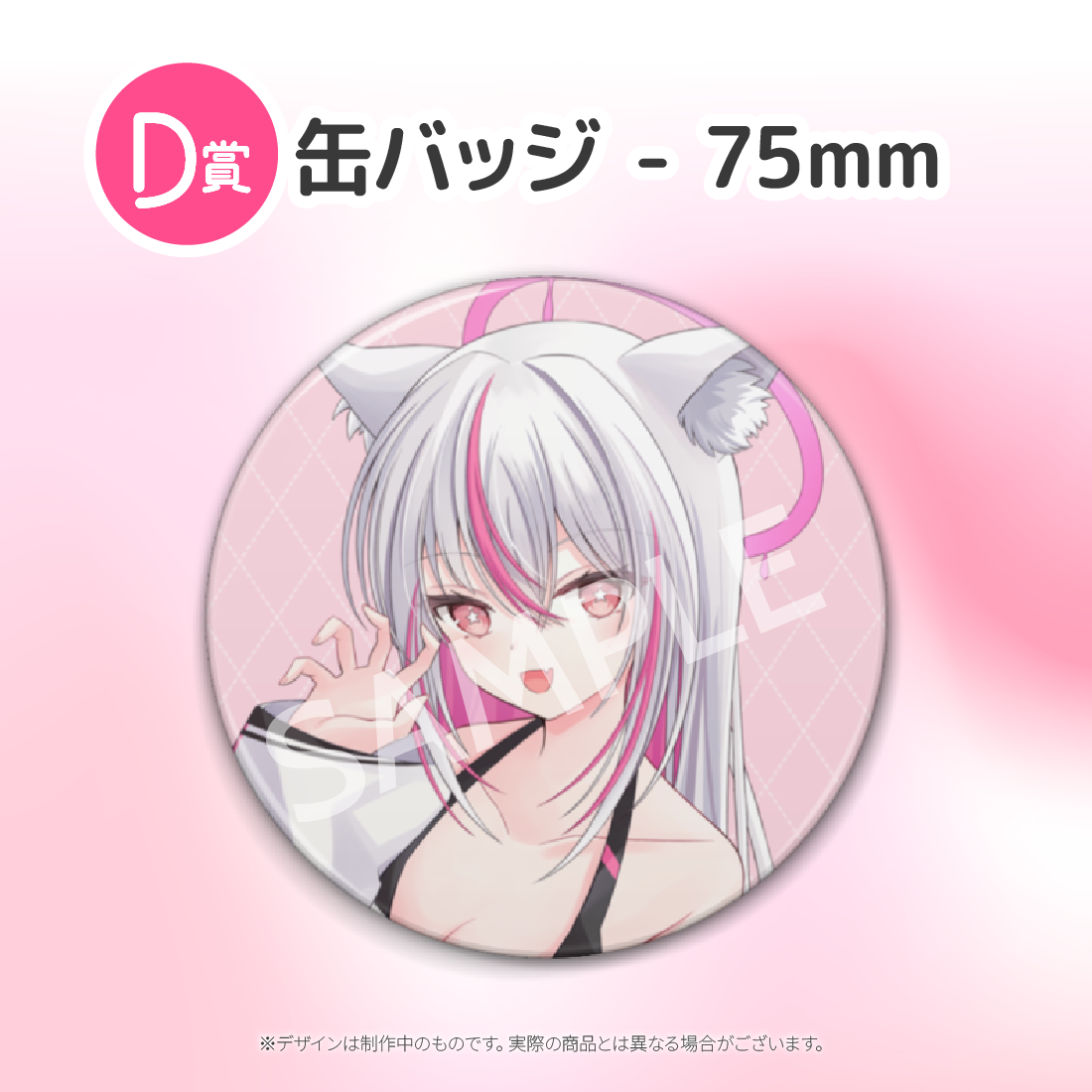 4の画像