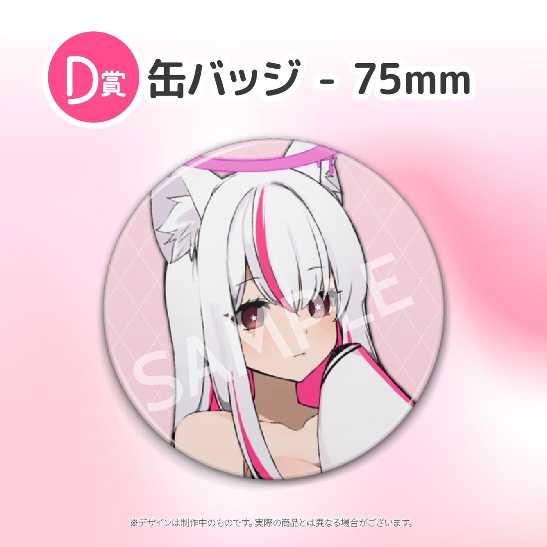 5の画像