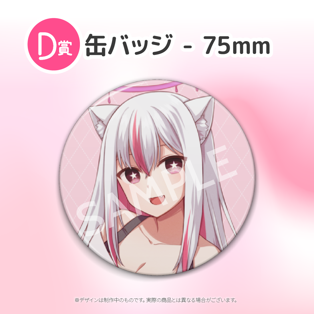 6の画像