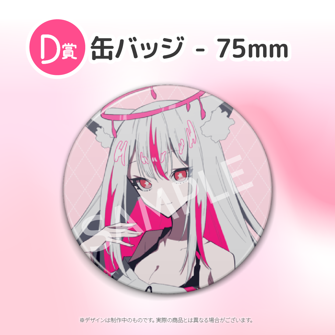 7の画像