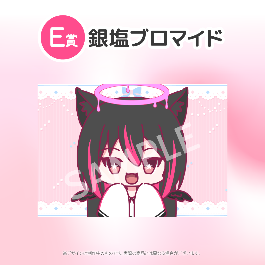 7の画像