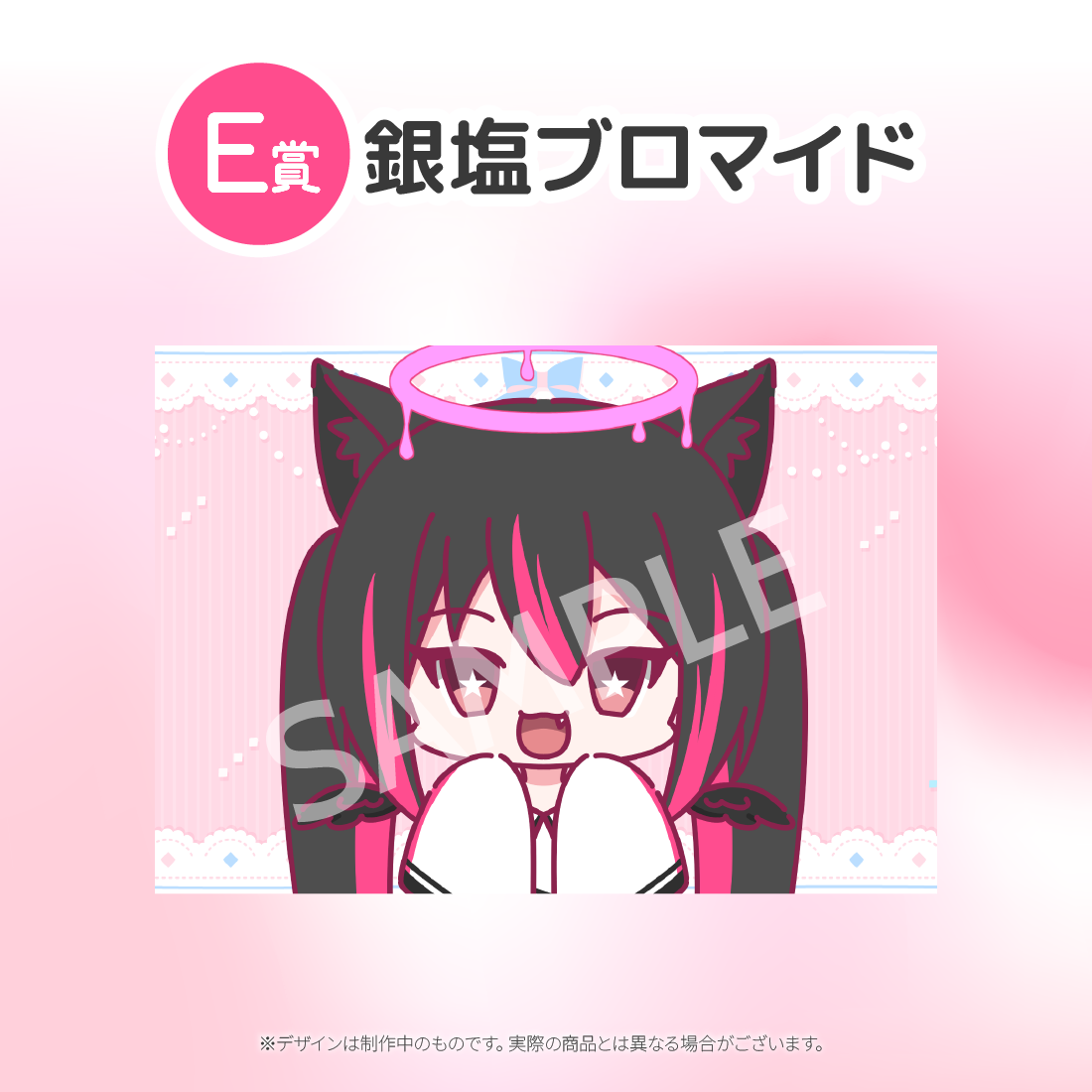 9の画像