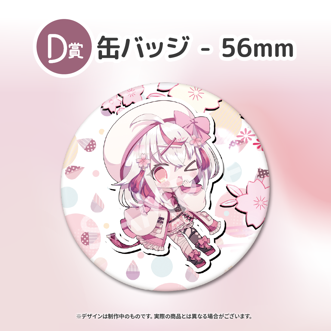 2の画像
