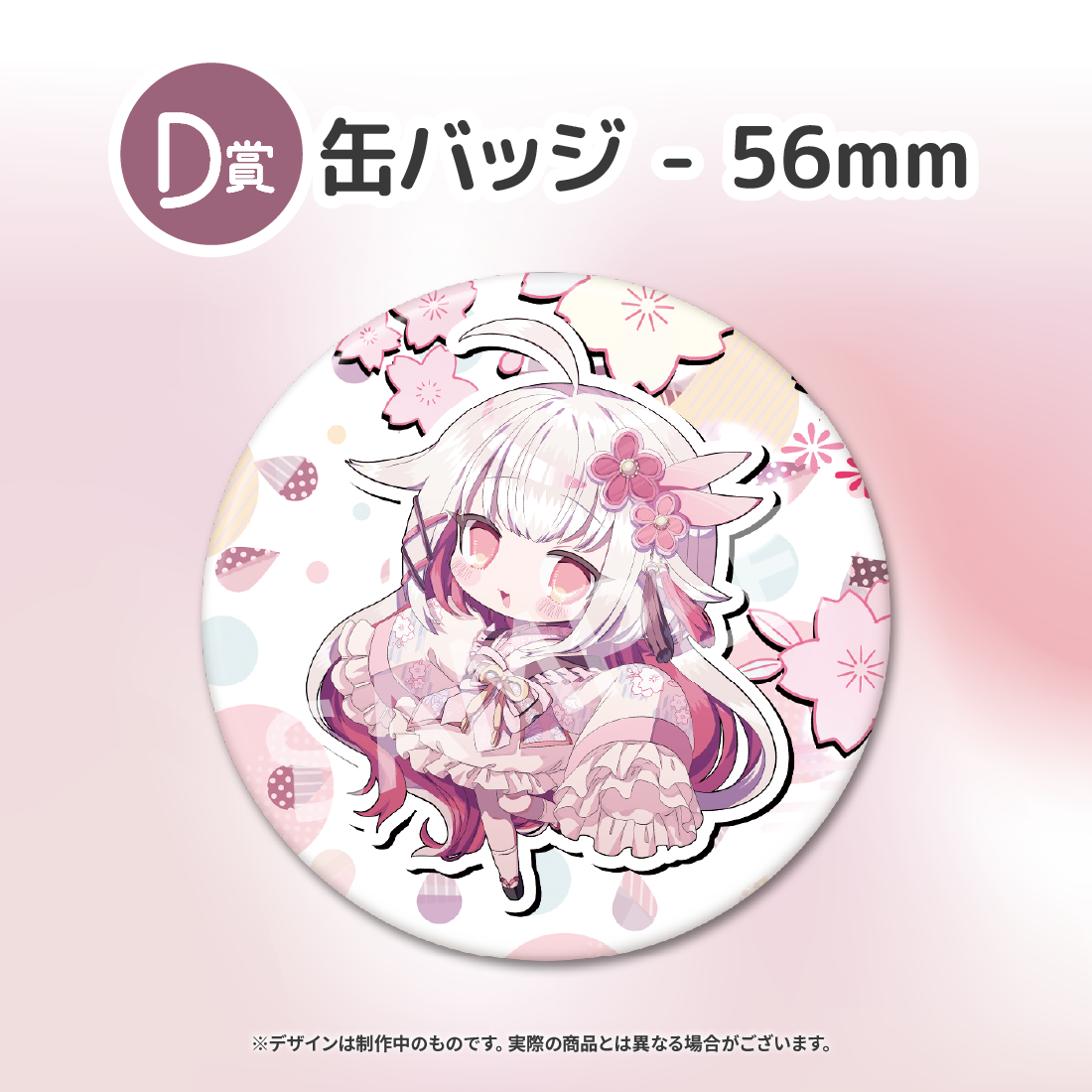 3の画像