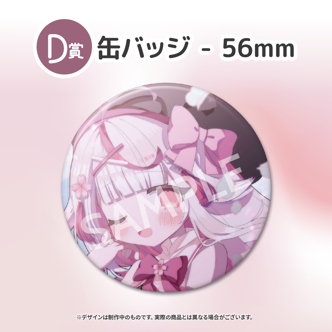 4の画像
