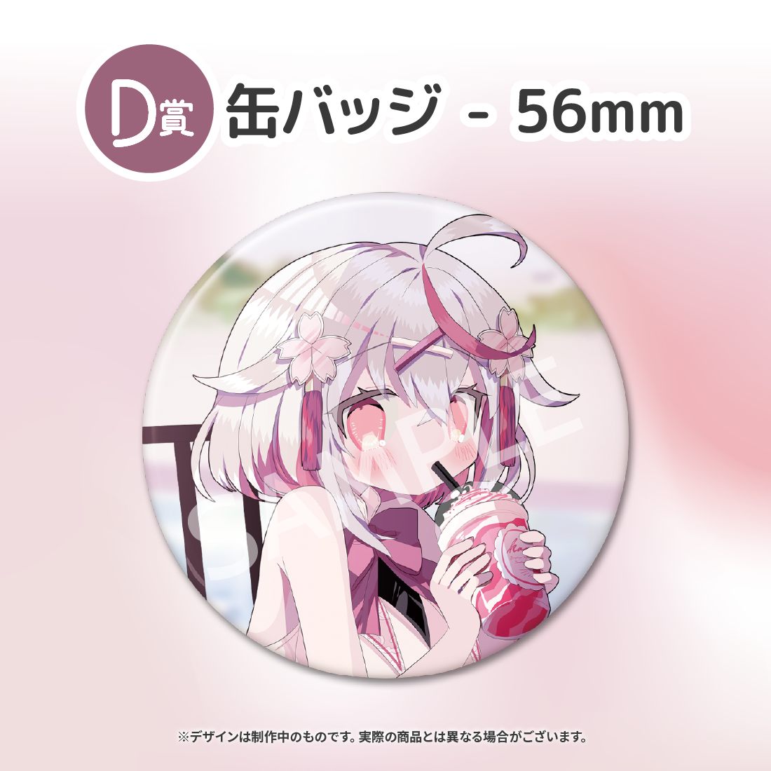 5の画像
