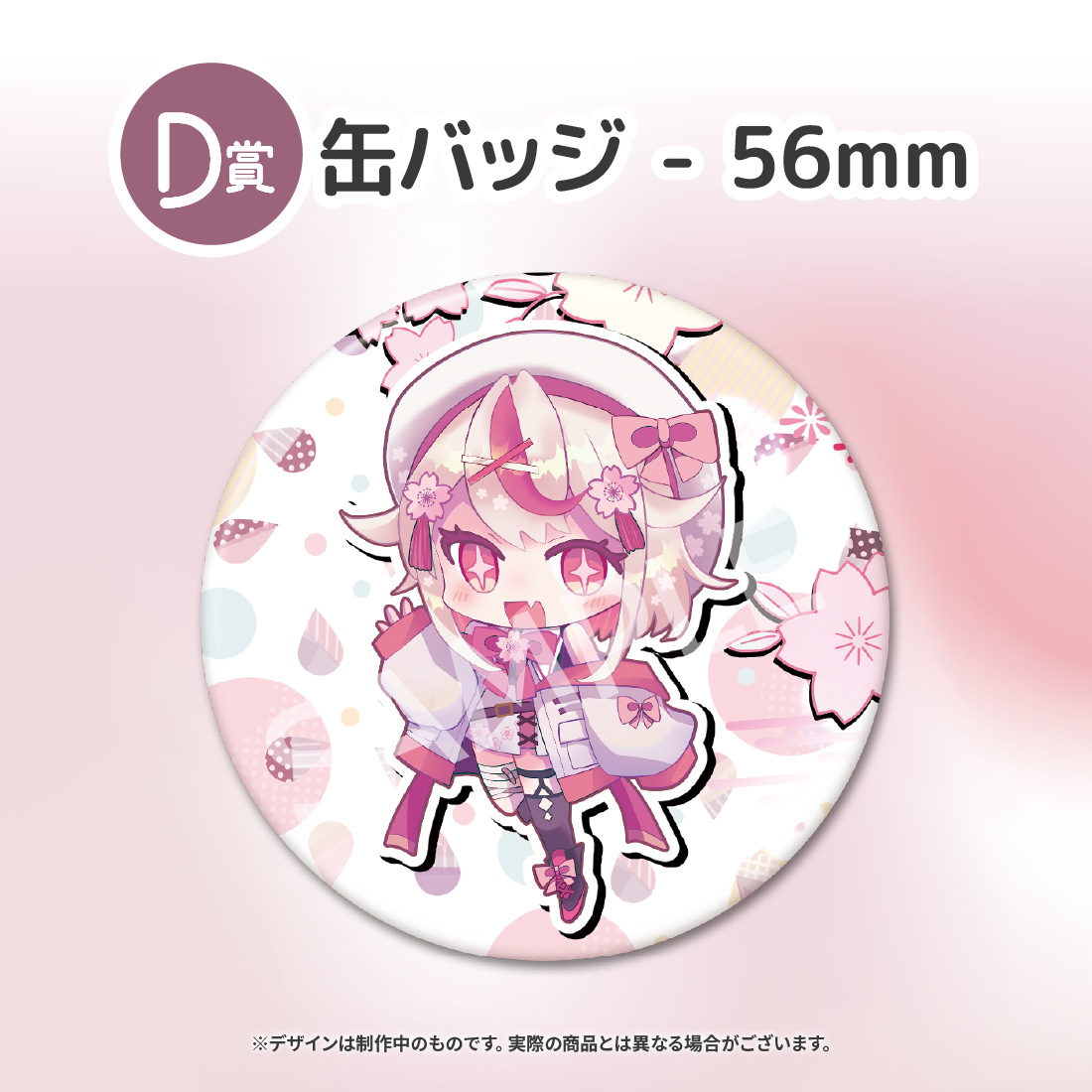 6の画像