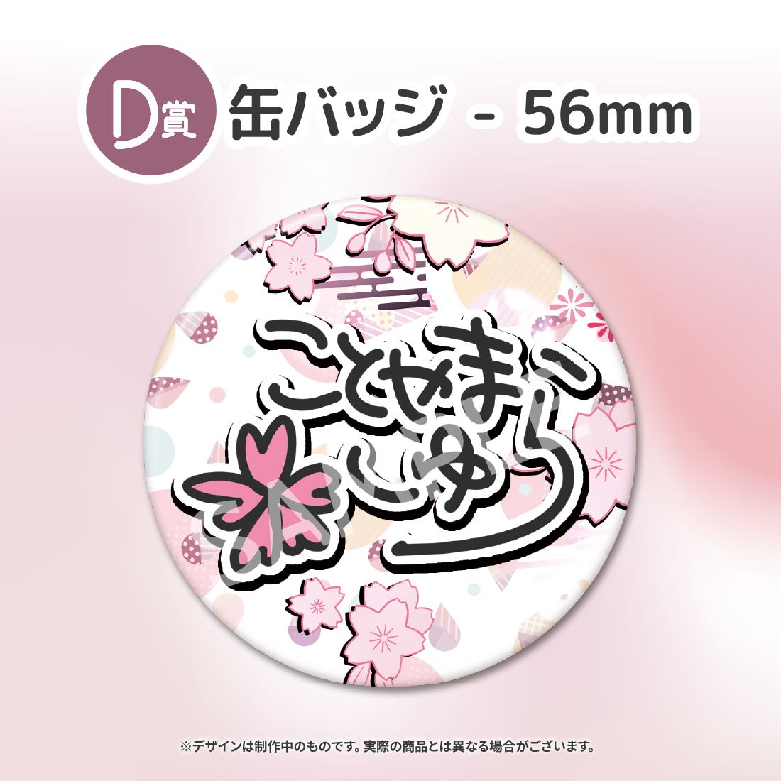 7の画像