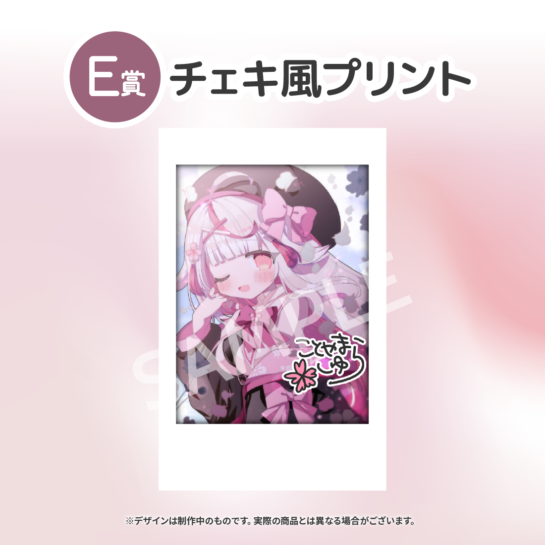 2の画像