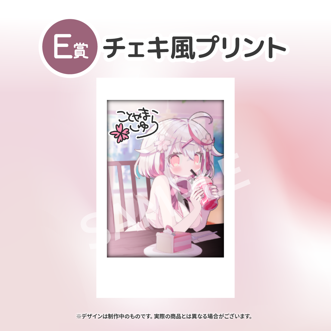 3の画像
