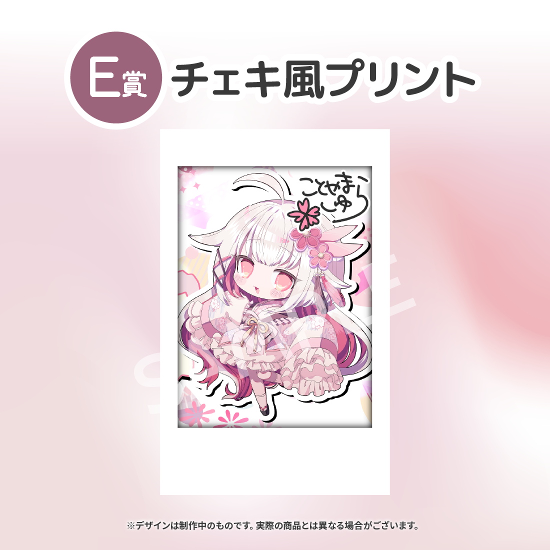 4の画像