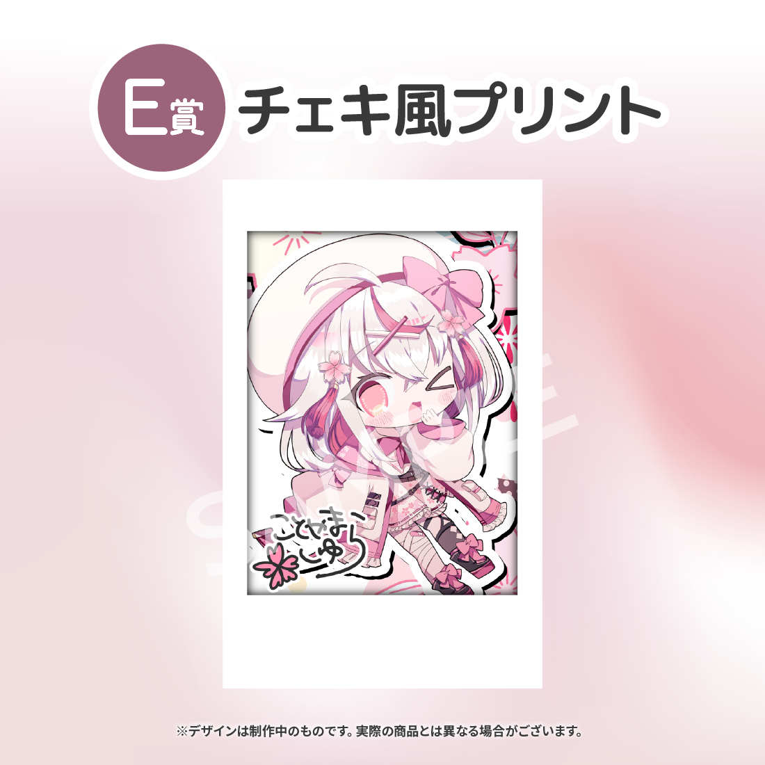 5の画像