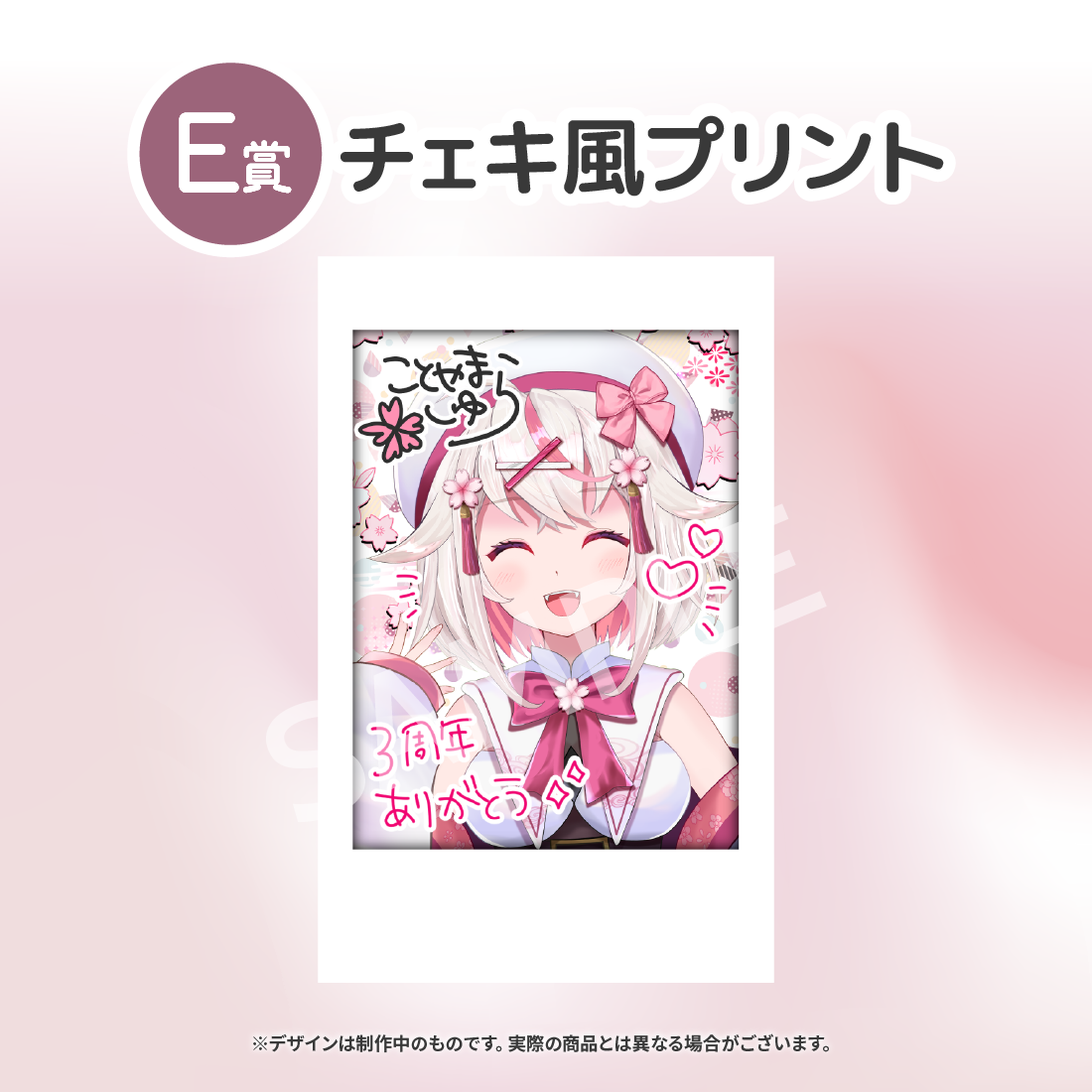 7の画像