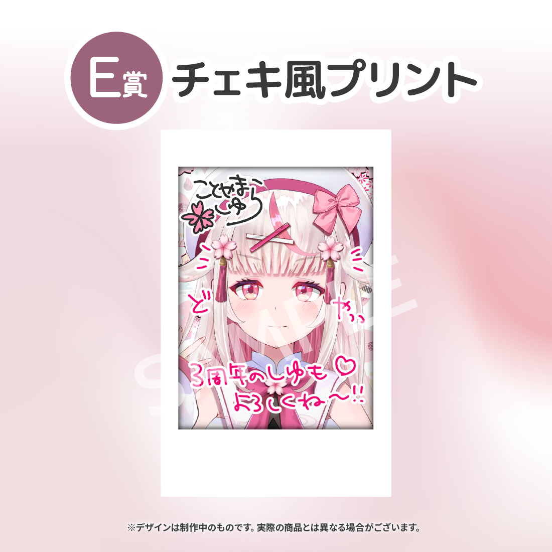 9の画像