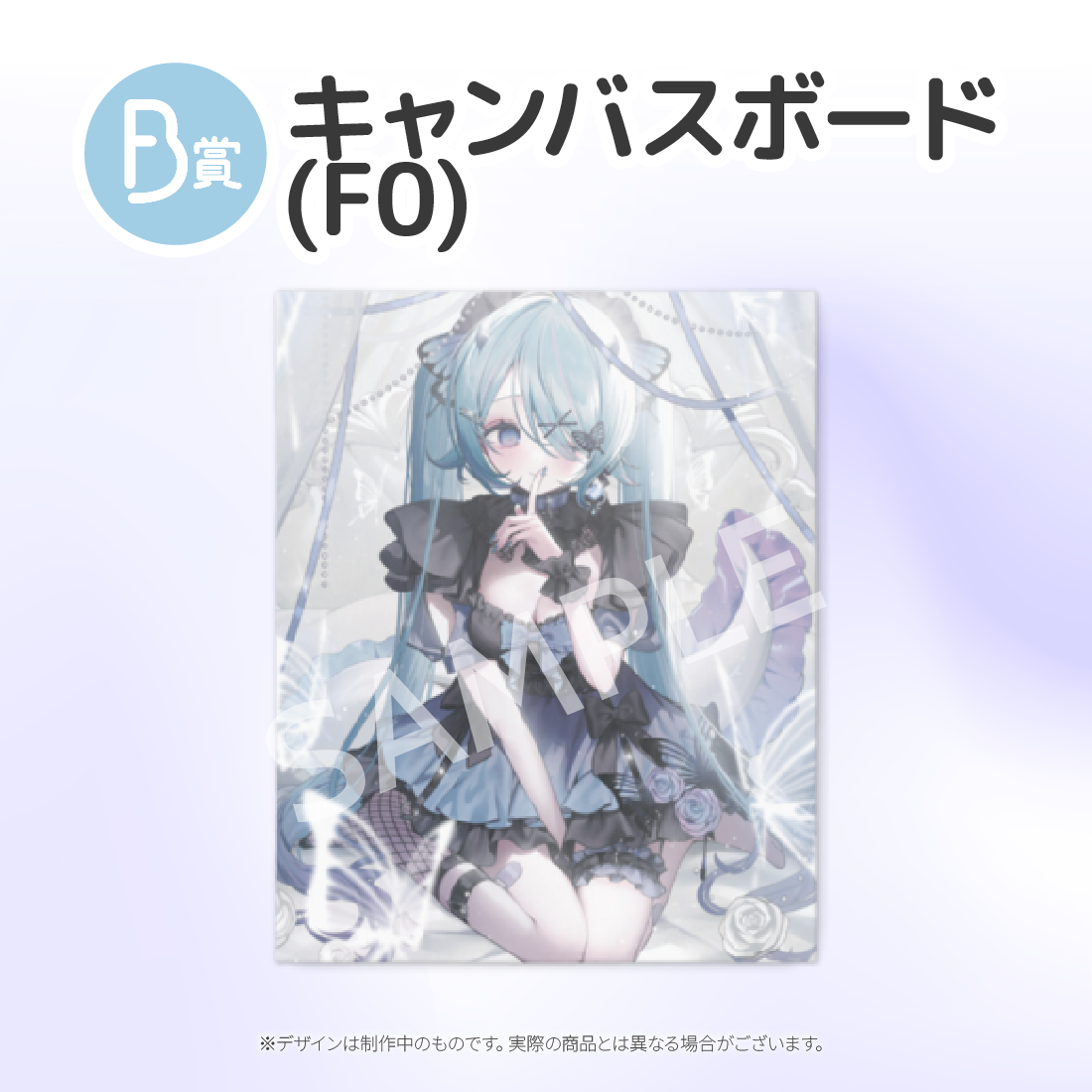 キャンバスボードの画像