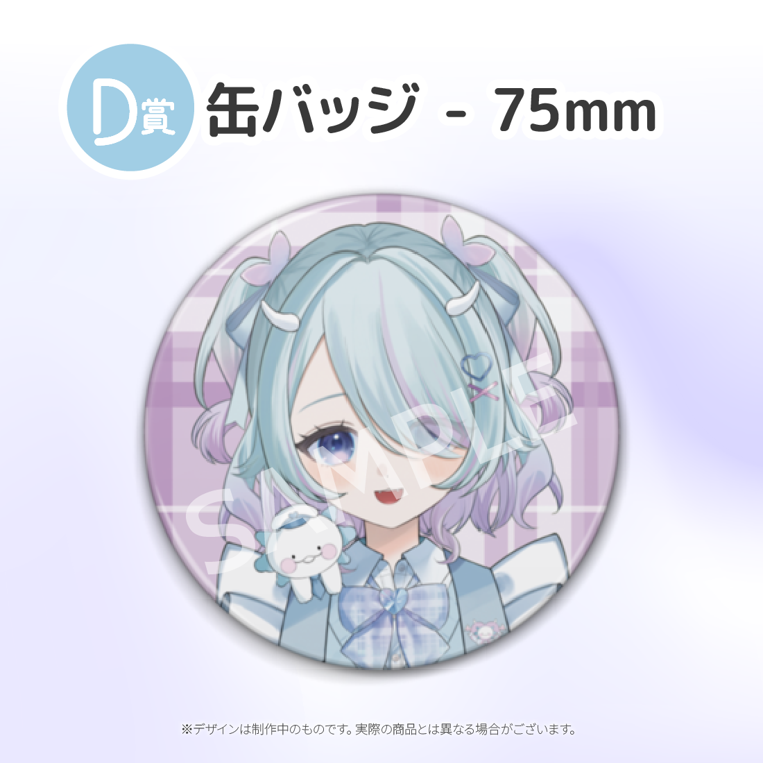 2の画像
