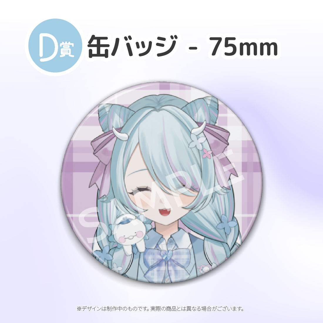 3の画像