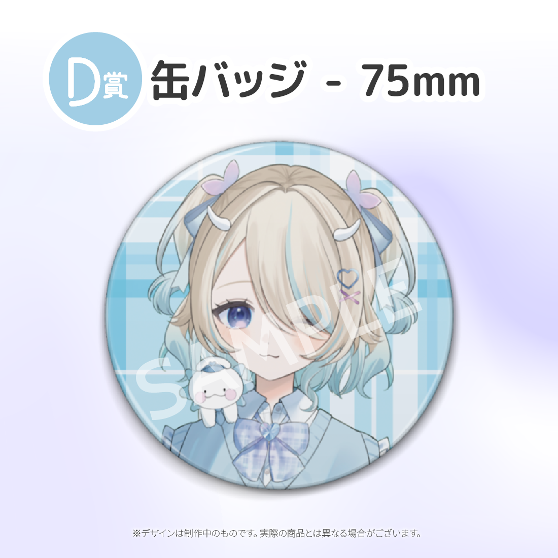 4の画像