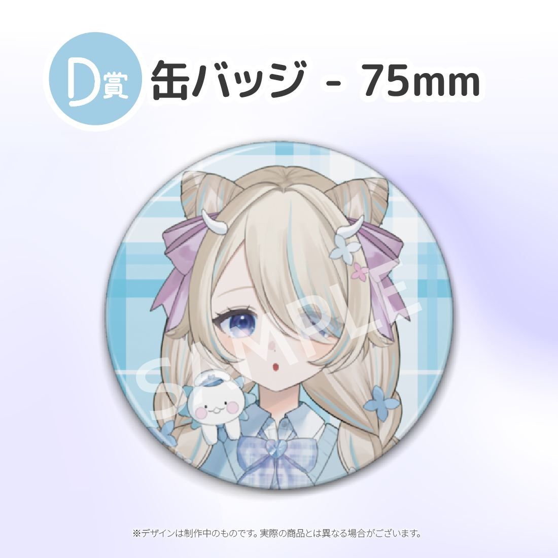 5の画像
