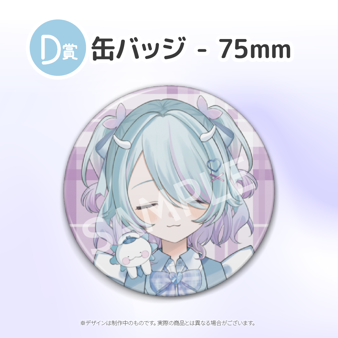 6の画像