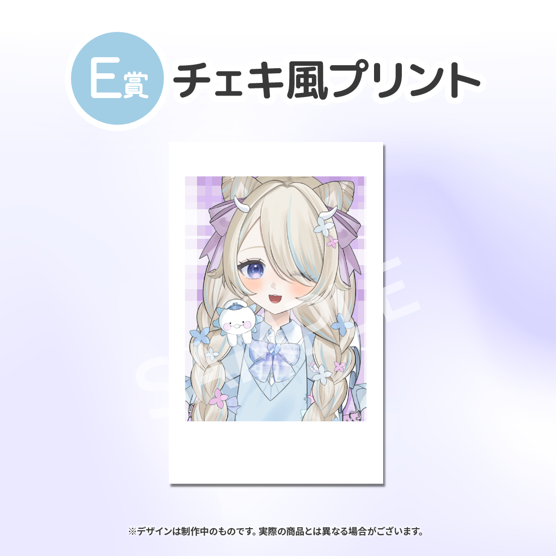 3の画像