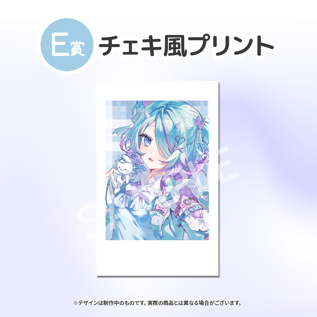 5の画像