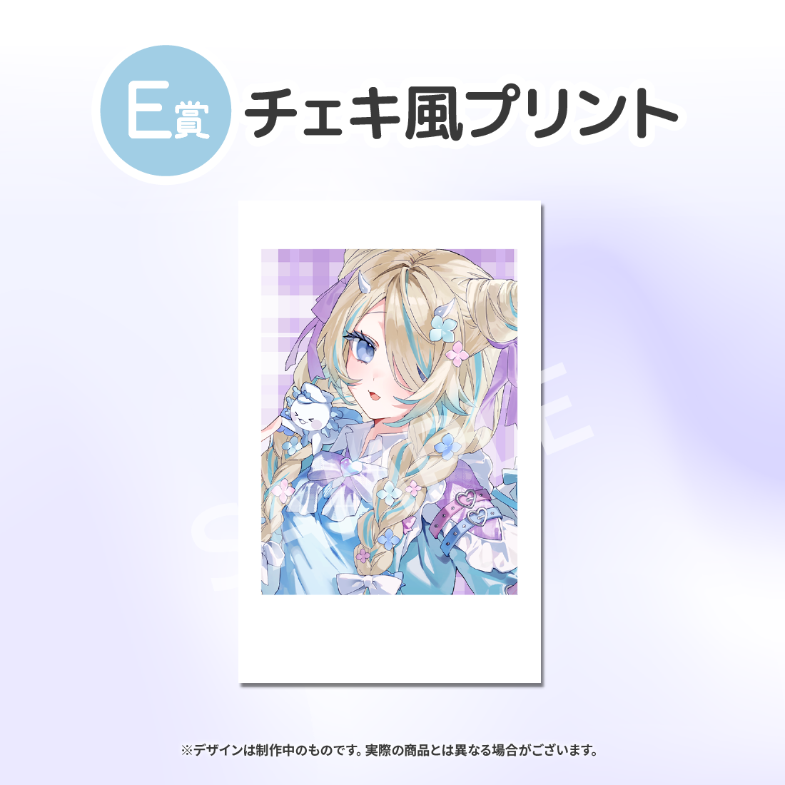 6の画像