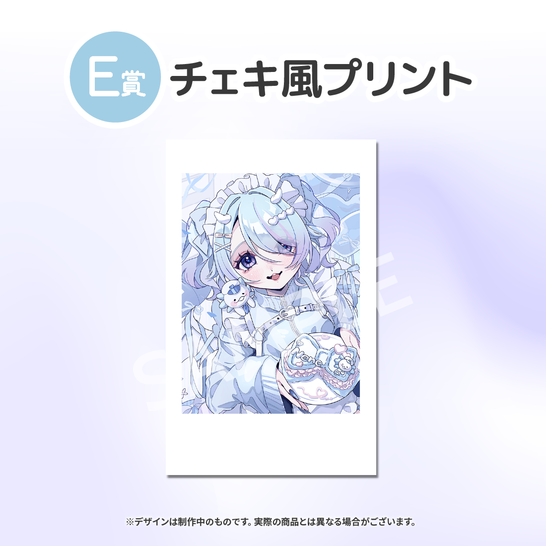7の画像