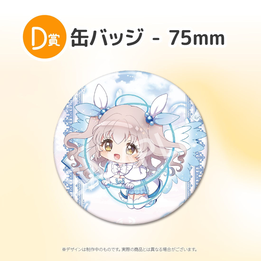 5の画像