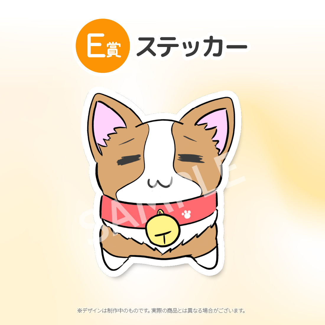 4の画像