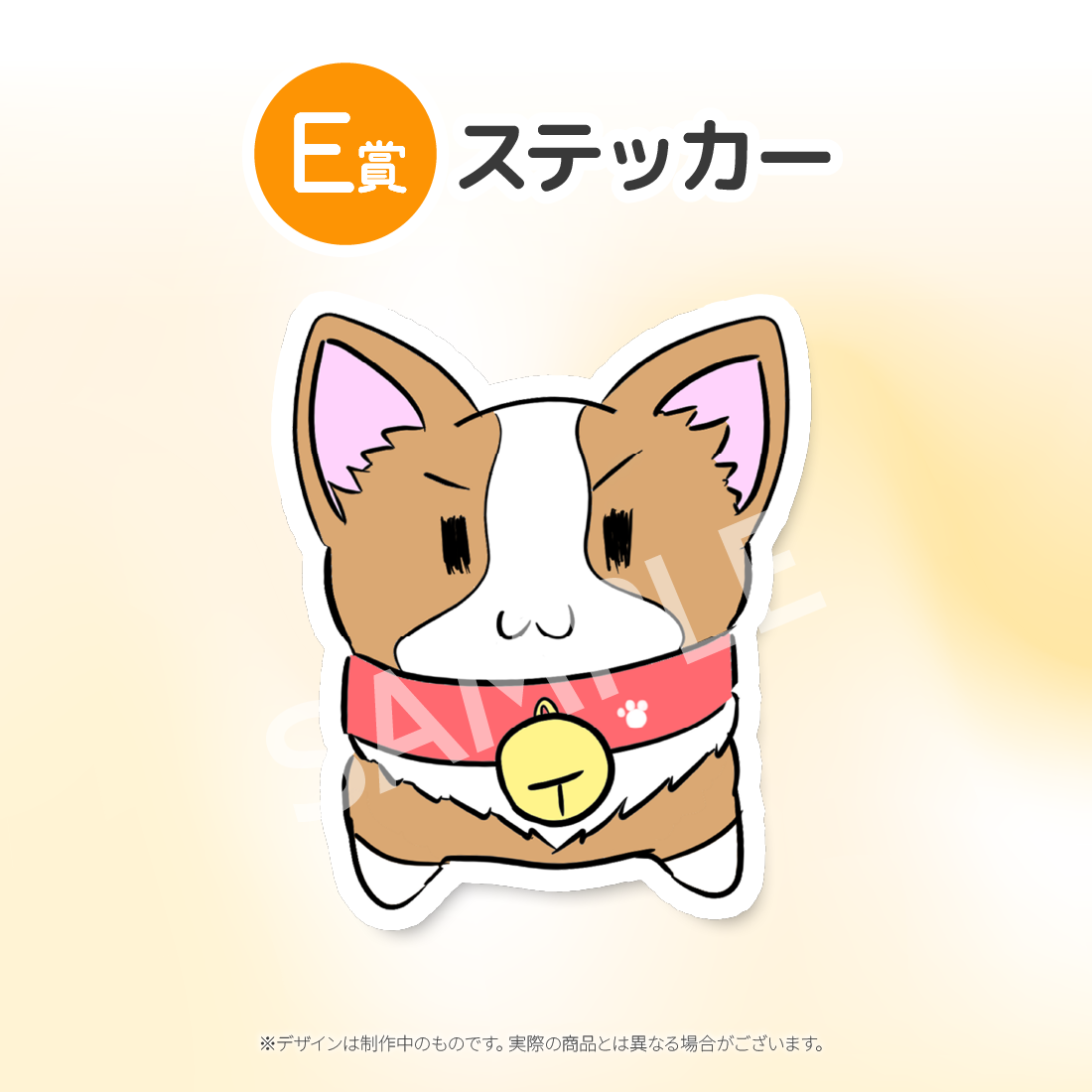 5の画像