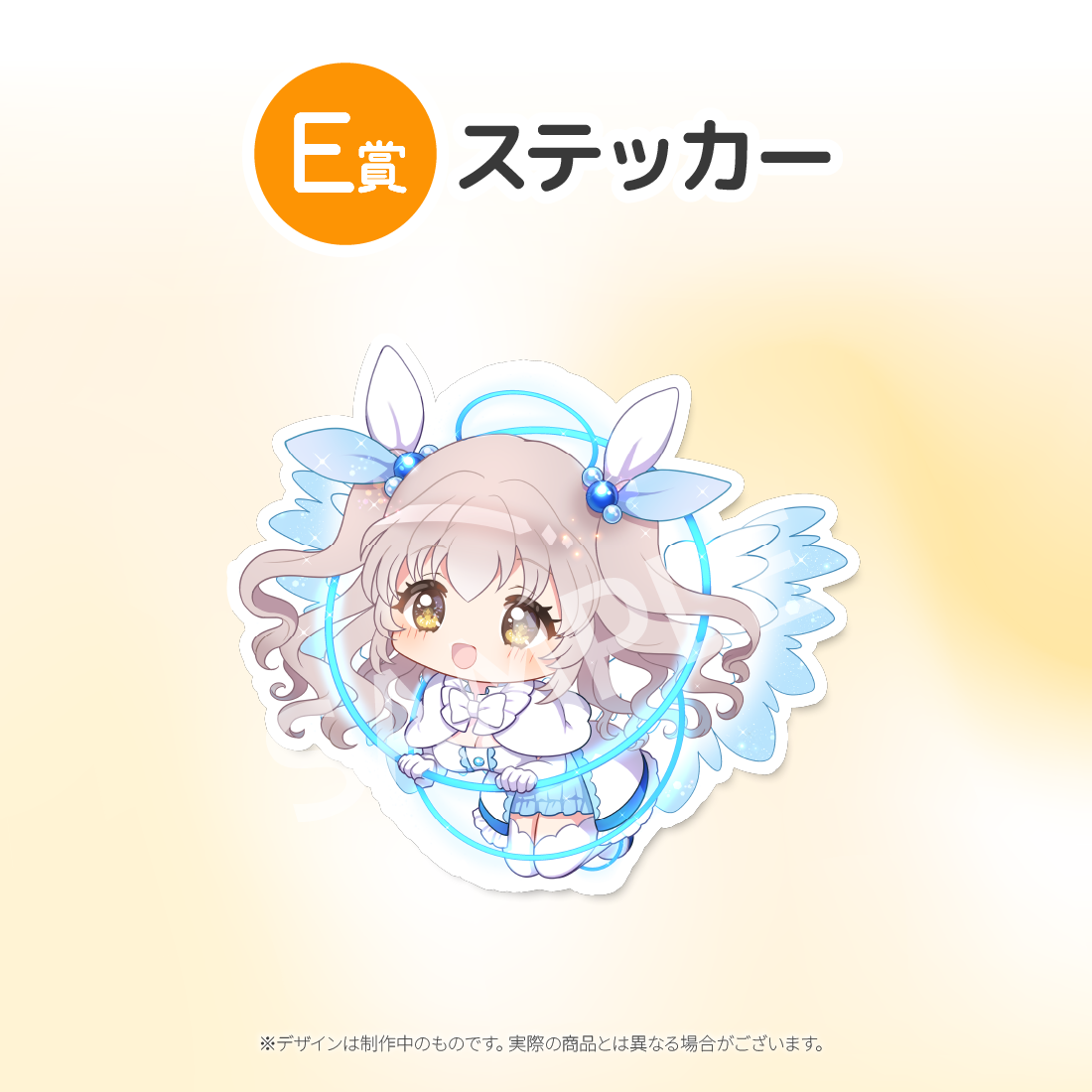 6の画像