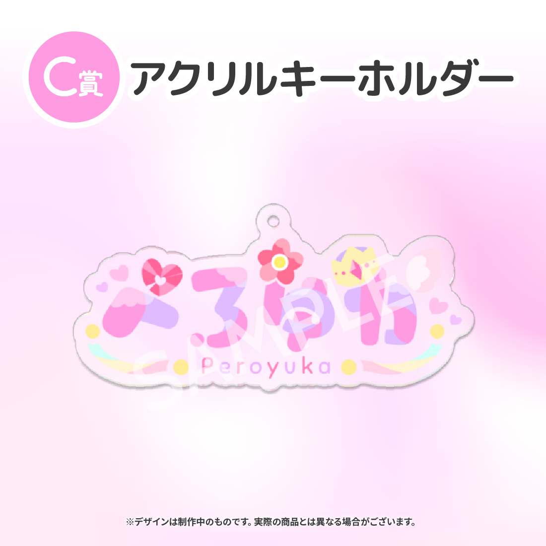 5の画像