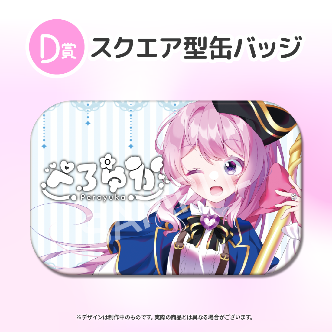 3の画像