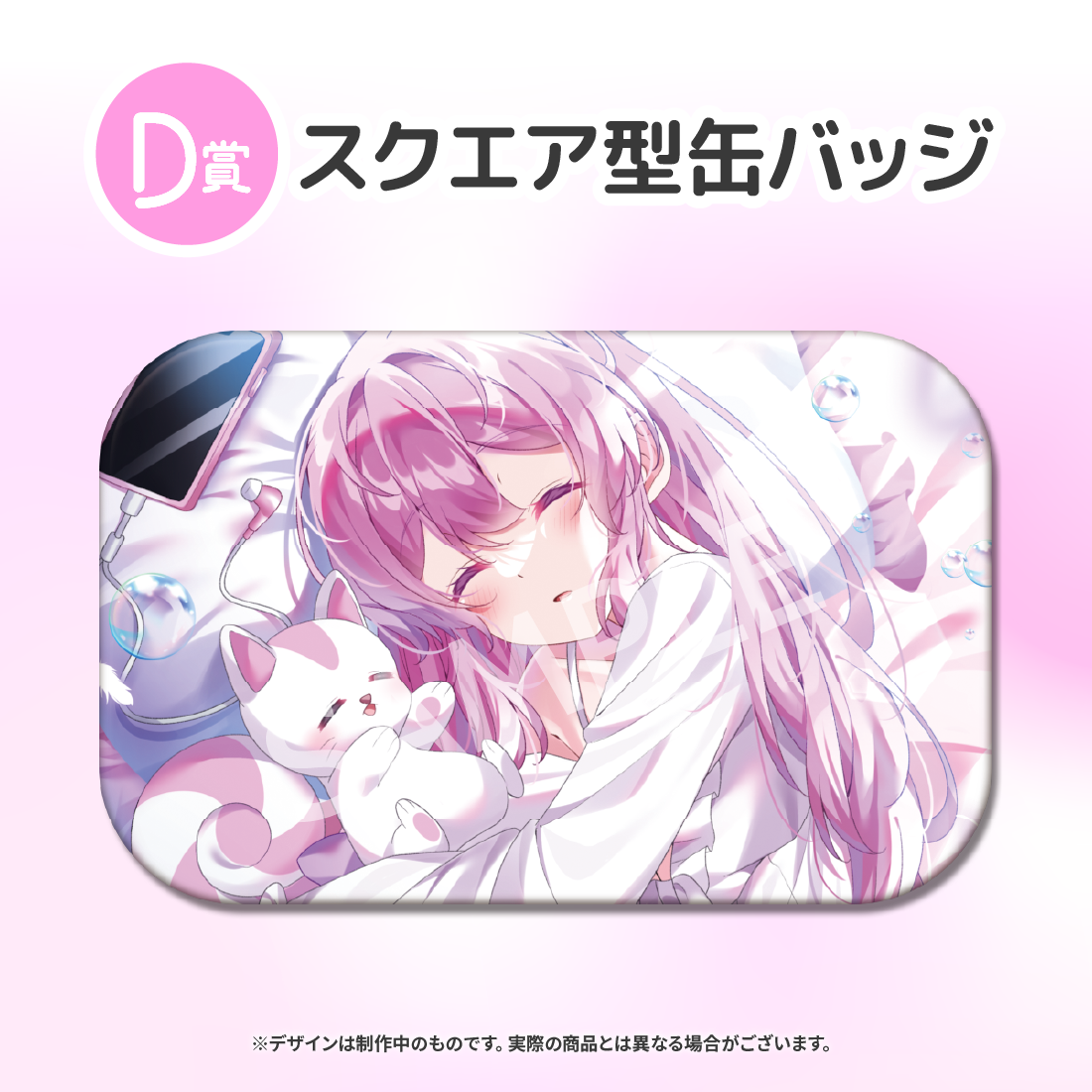 4の画像