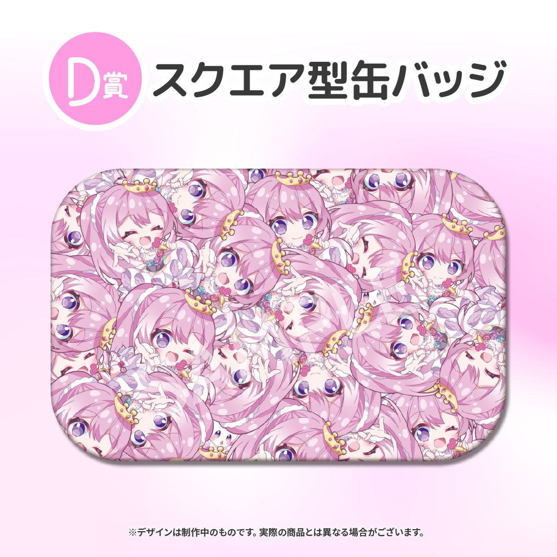 5の画像