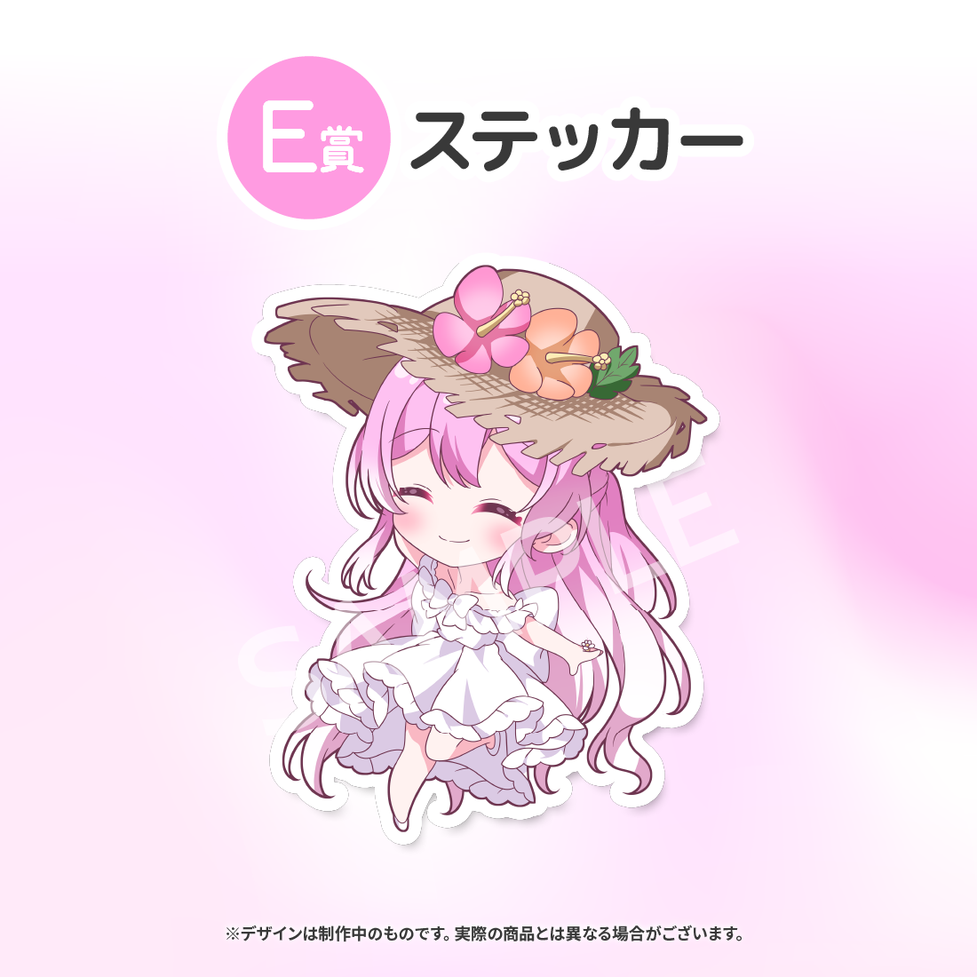 4の画像