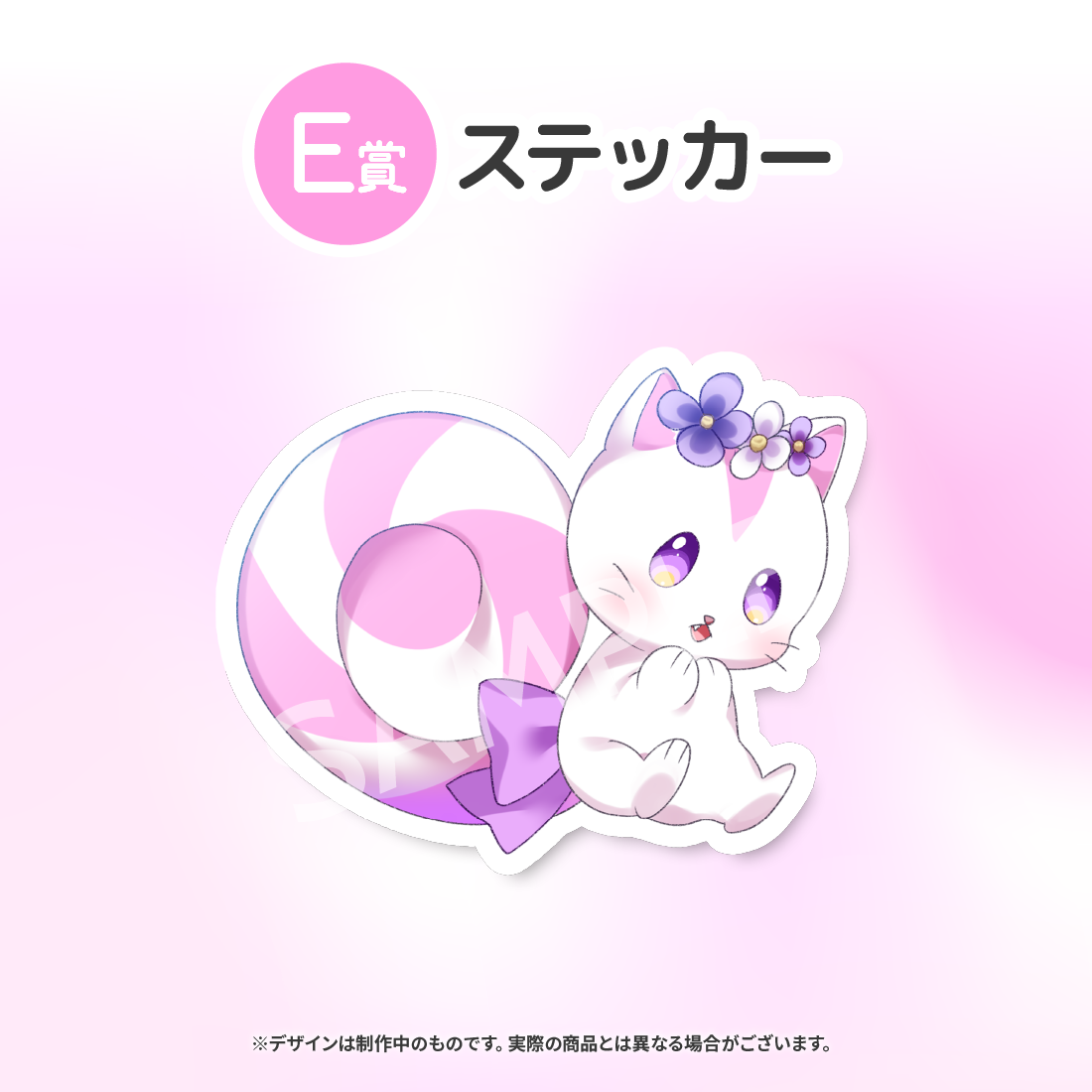 5の画像